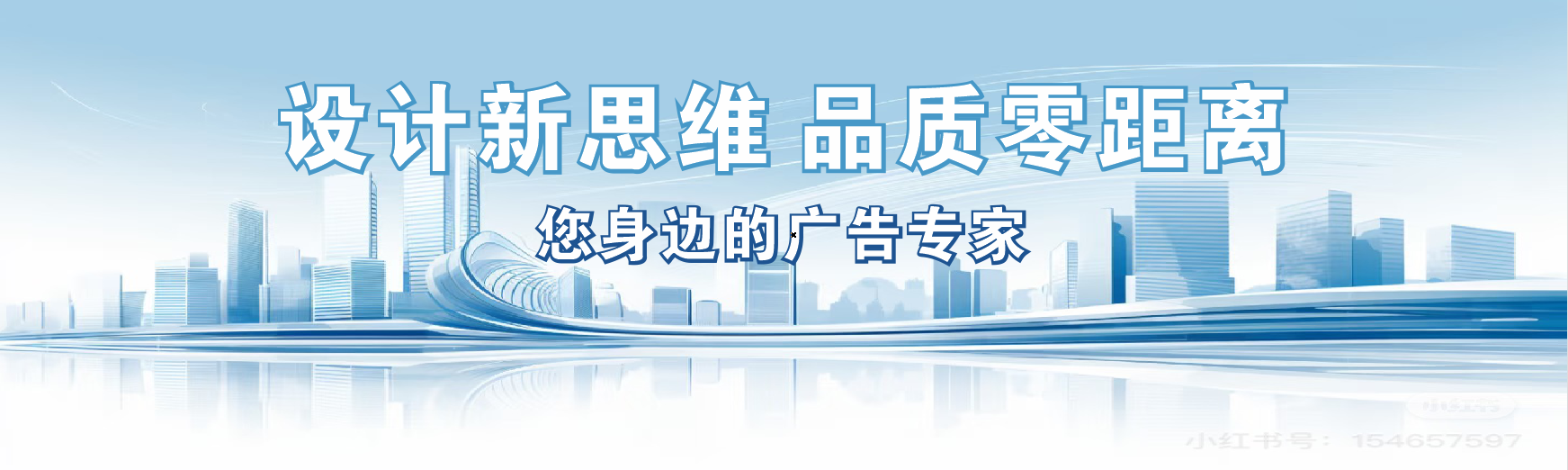 会东凯创传媒-全方位宣传渠道