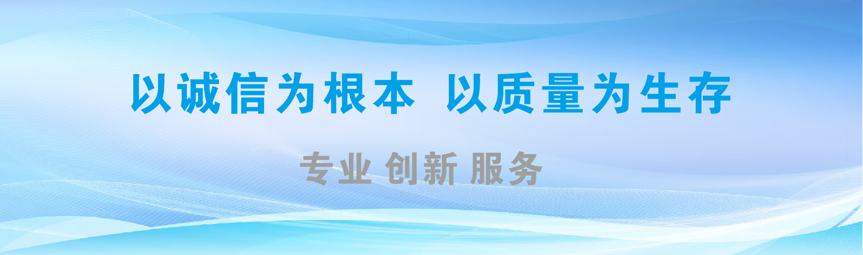 会东凯创传媒-全国户外广告发布商