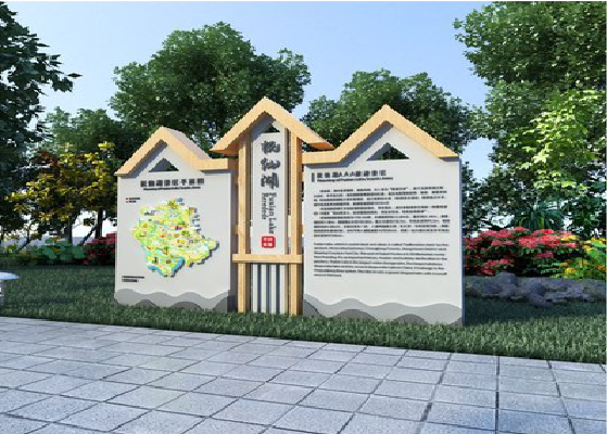 会东景区标识标牌设计要求。