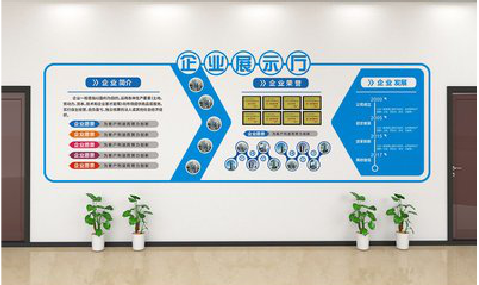 会东设计师必看的文化墙设计定律。