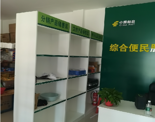 会东邮政快递点装修
