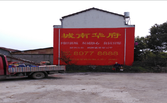 会东墙体彩绘如何呈现最大效果？