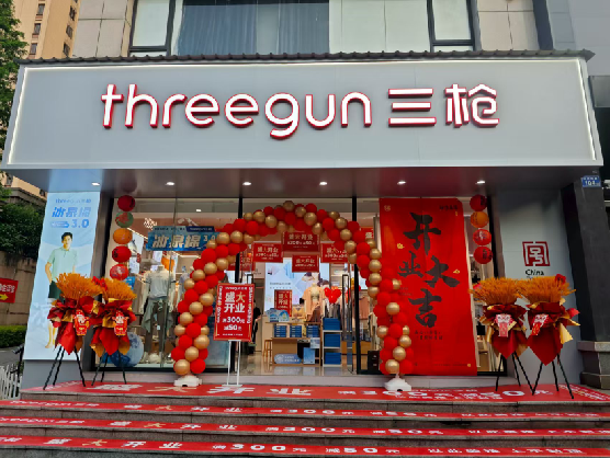 会东三枪连锁店装修