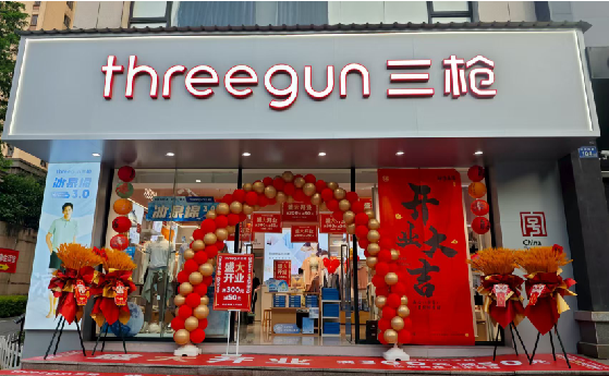 会东店面装修风格有哪几种及特点?