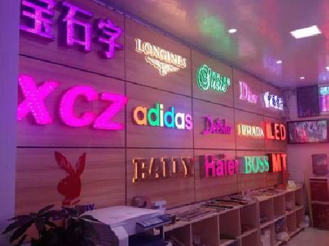 会东七彩外露发光字的制作工艺。