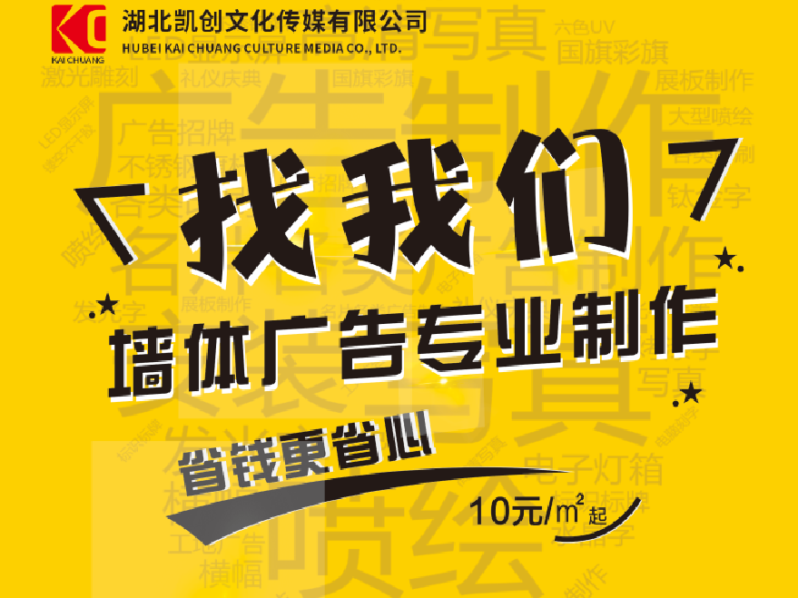 会东如何增加广告公司的业务量?