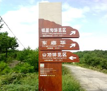 会东标识标牌制作验收标准有哪些?