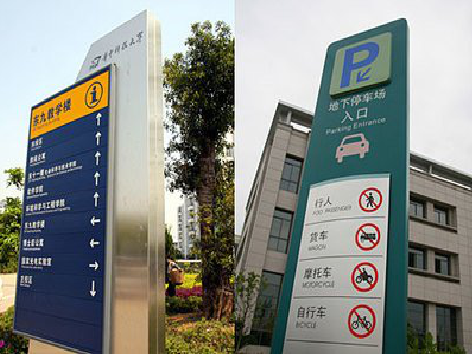 会东导向标识的设计作用。