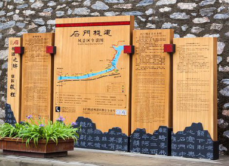 会东景区标识牌居然有这么多功能，让我来告诉你吧!